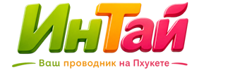 Ваш проводник на Пхукете: недвижимость, визы, бизнес | коПхукет-Крв 2026
